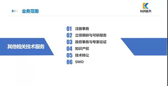 微信圖片_20191224170757.jpg