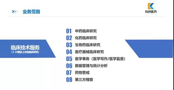 微信圖片_20191224170753.jpg