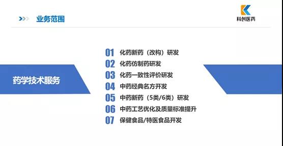 微信圖片_20191224170749.jpg