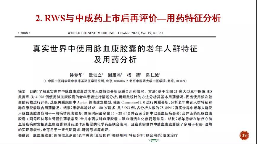 微信圖片_20210604111941.jpg