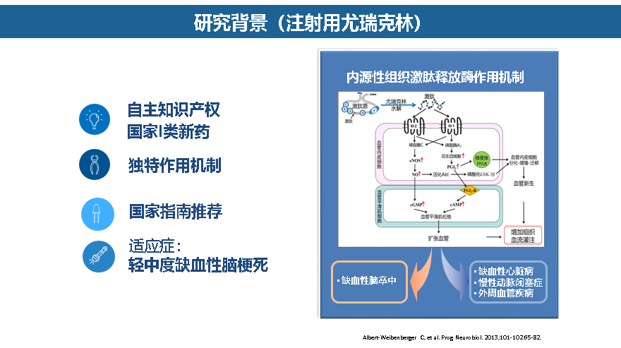 微信圖片_20210604111947.png