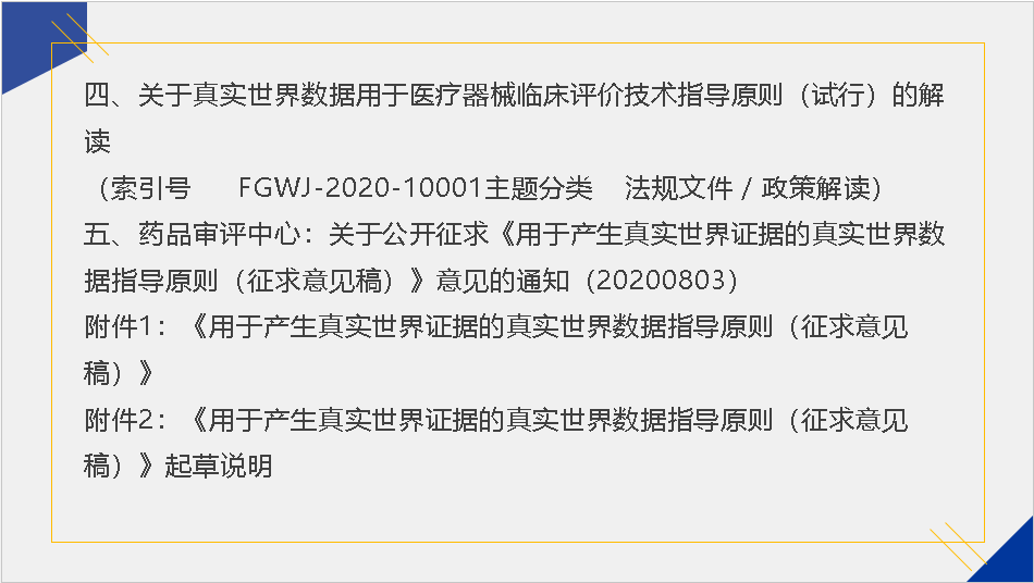 微信圖片_20210604111956.png